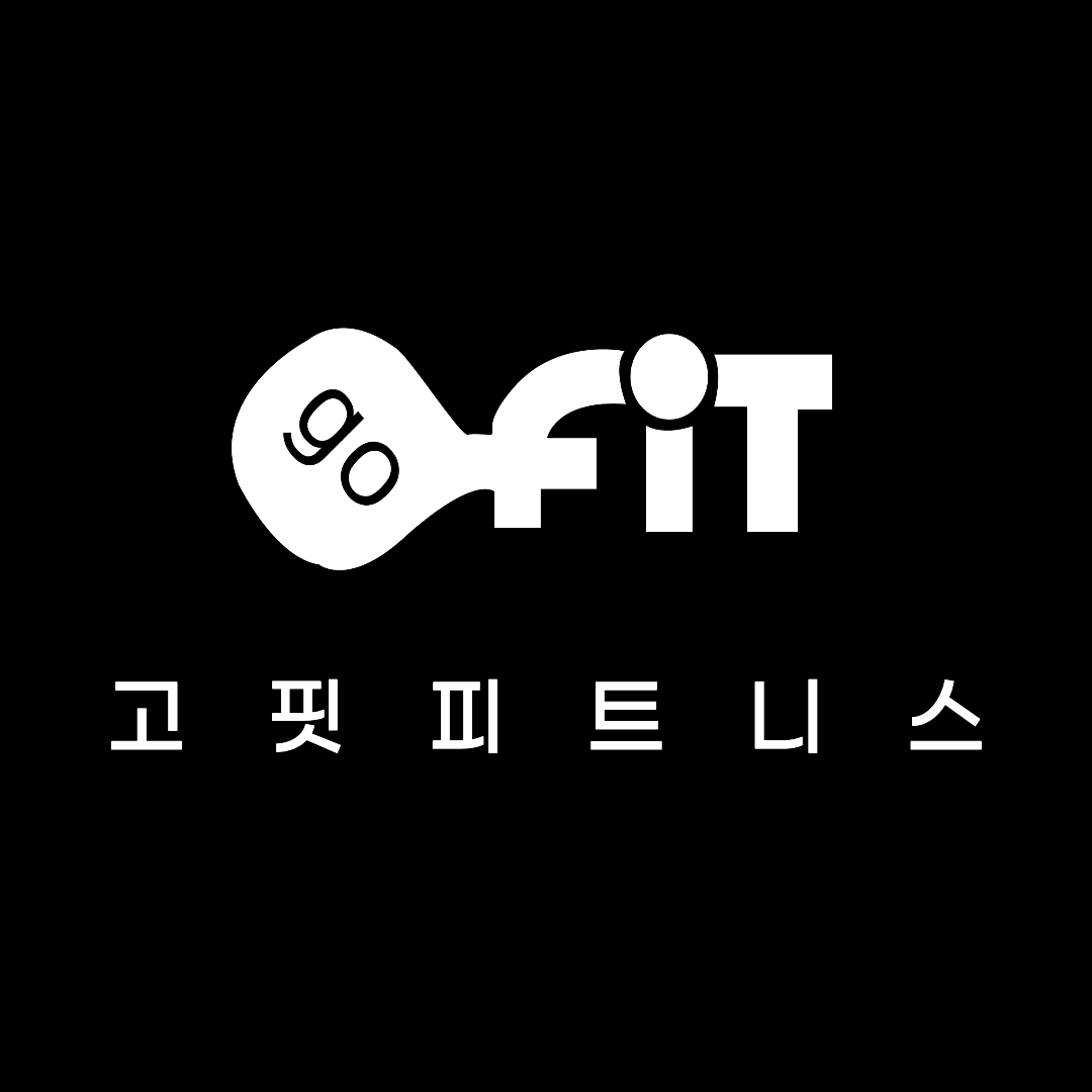고핏 피트니스 신림2호점