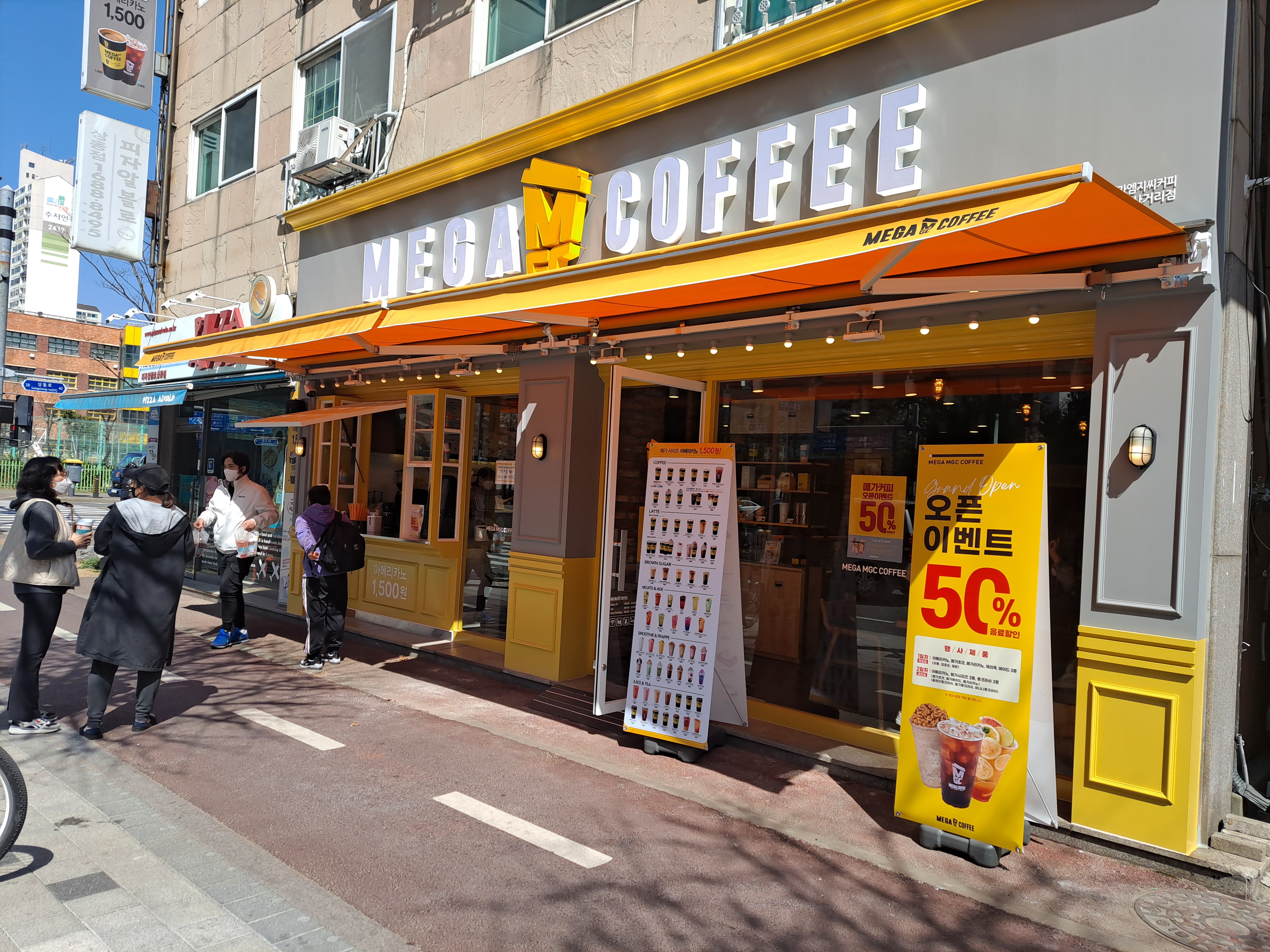 메가MGC커피 부천상일사거리점