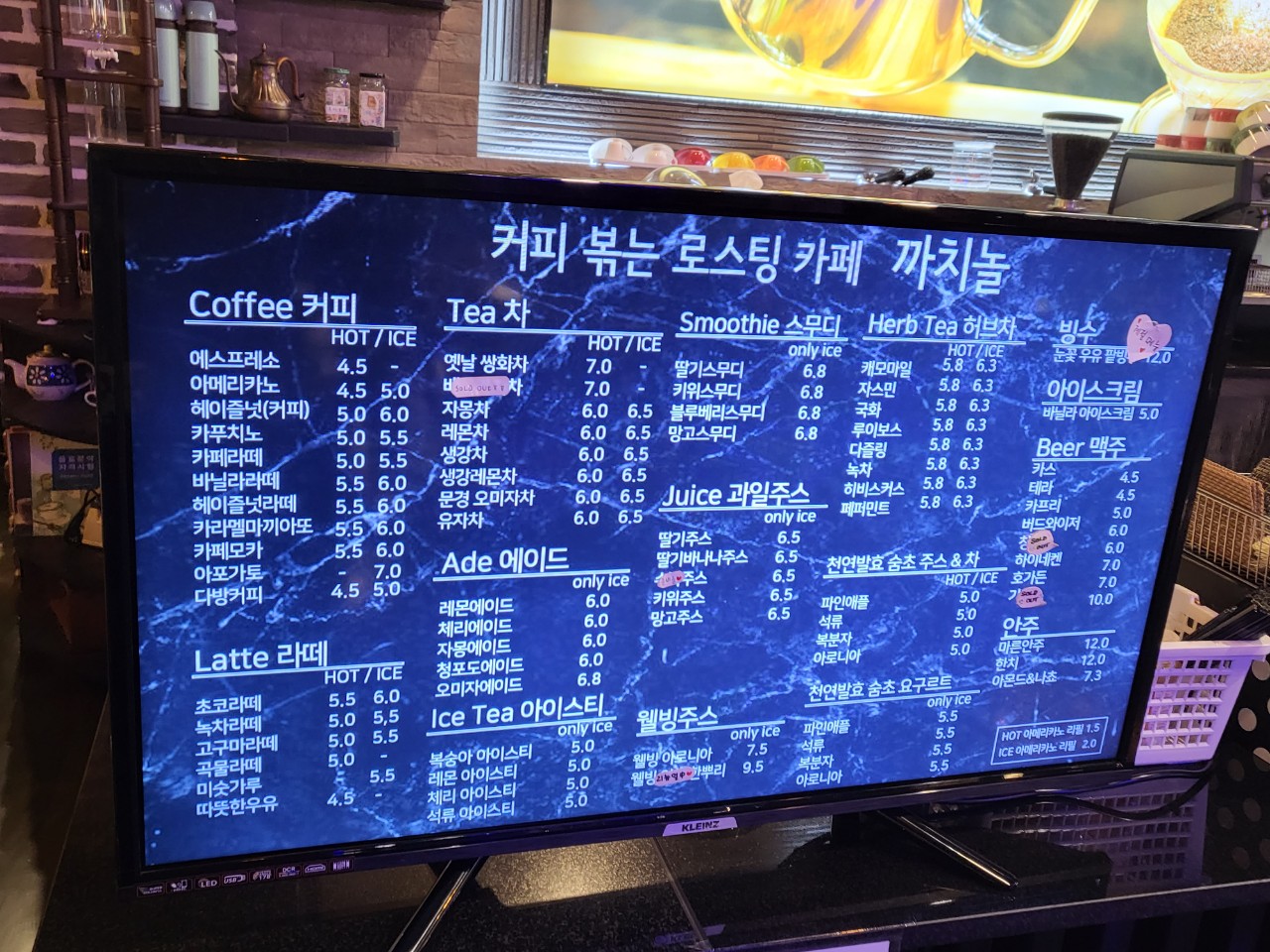 까치놀자