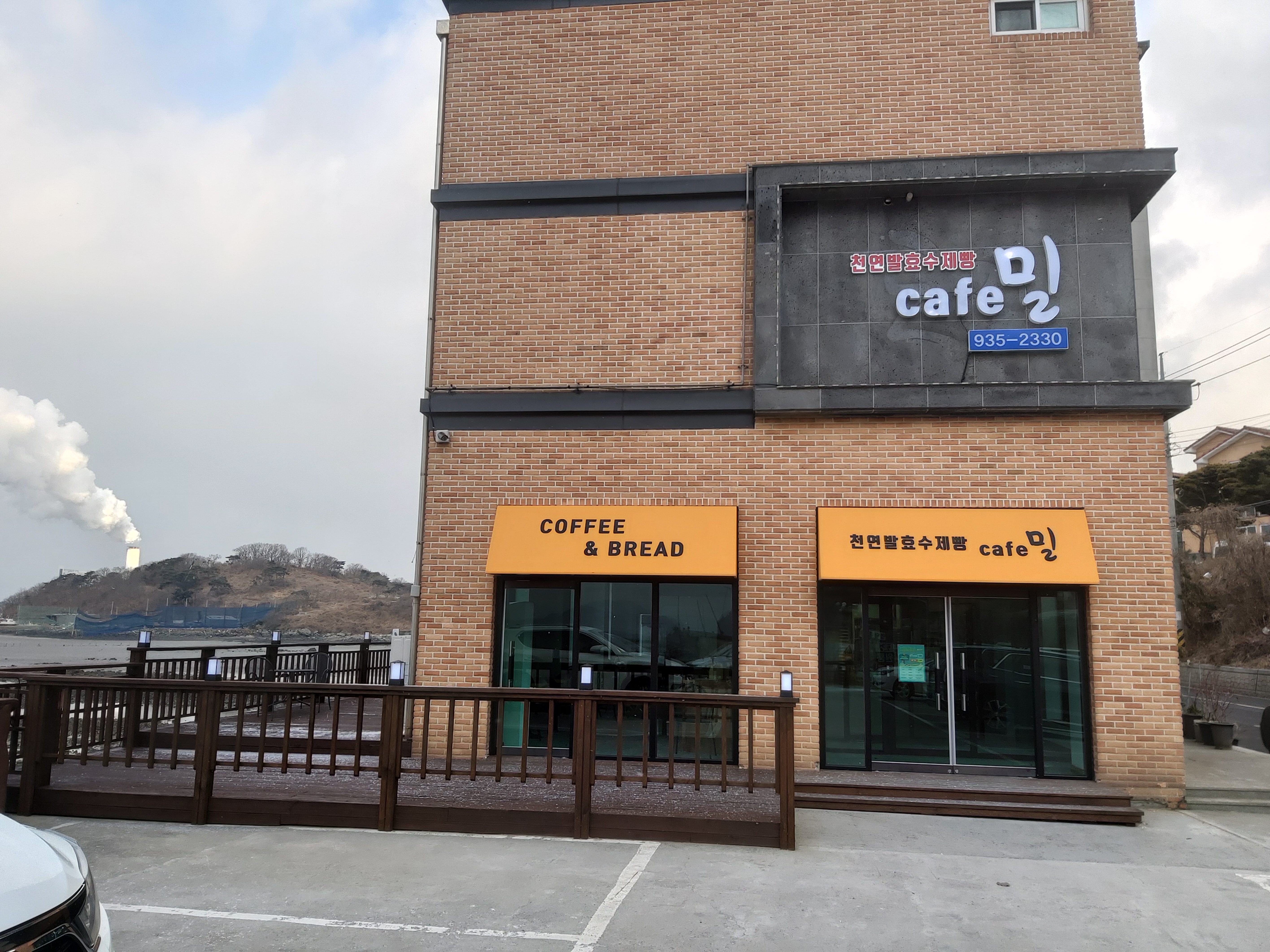카페밀