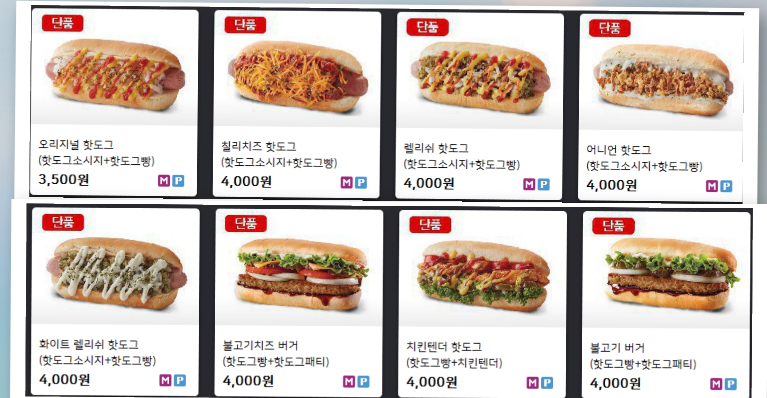 XOXO 핫도그 앤 커피 암남점