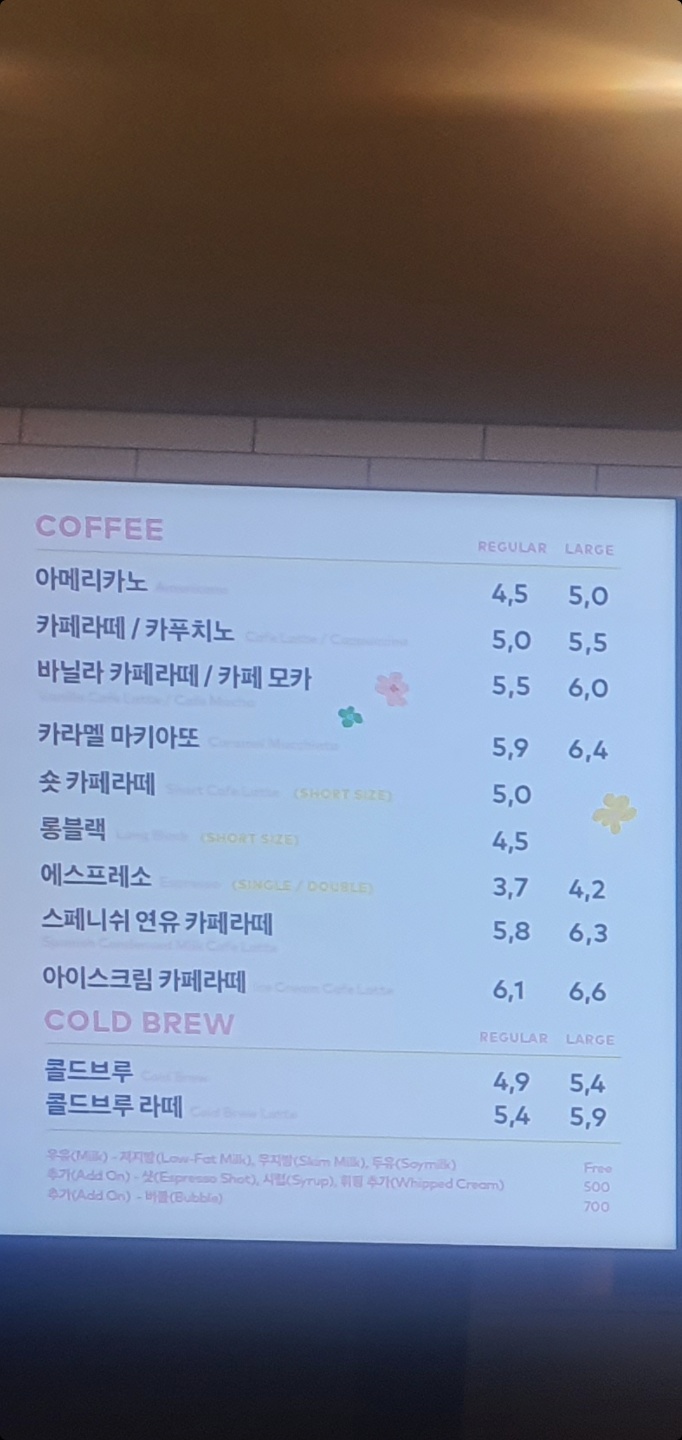 투썸플레이스 화성북양DT점