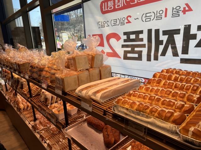 파리바게뜨 진천우미린점
