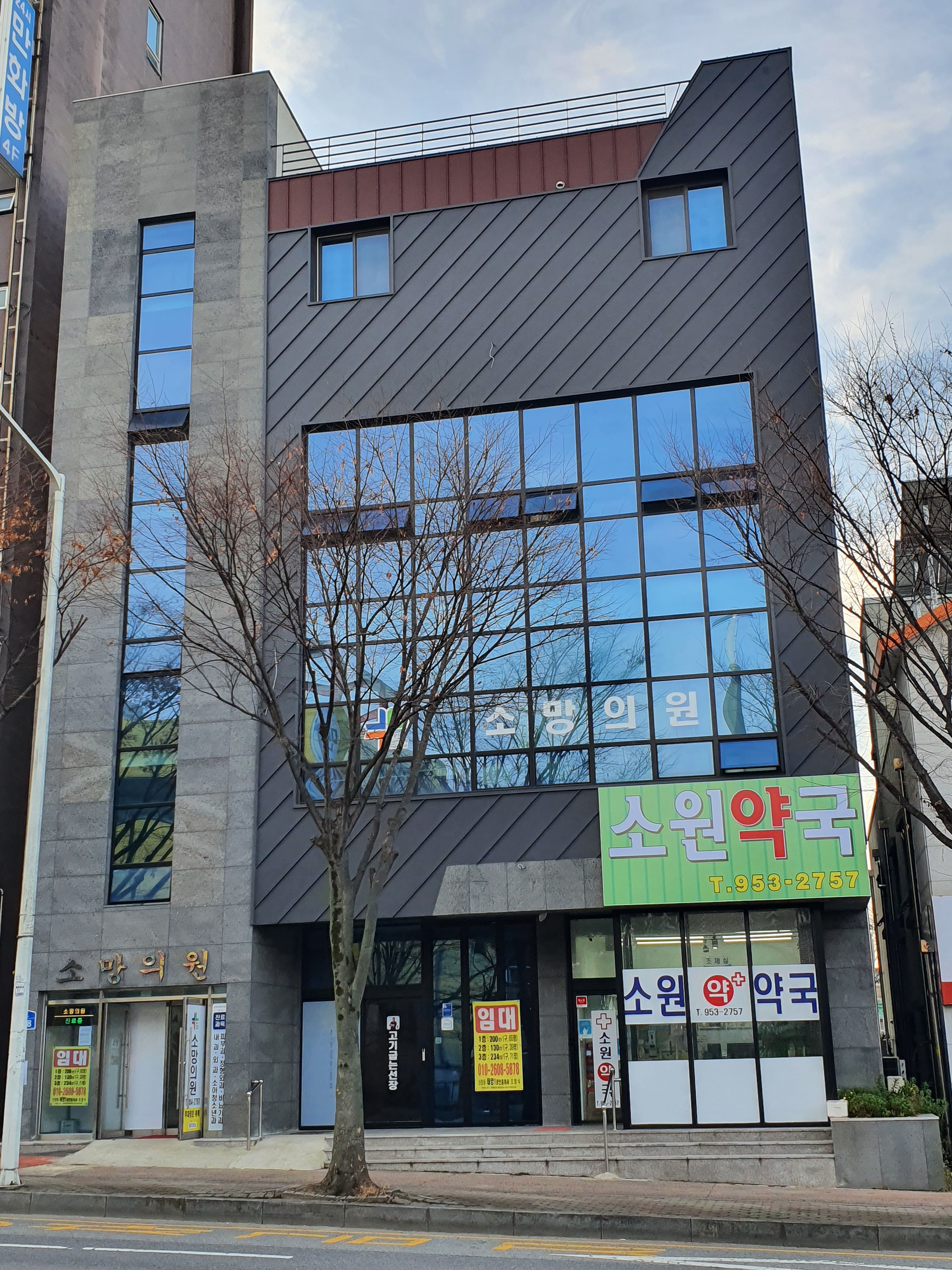 소망의원