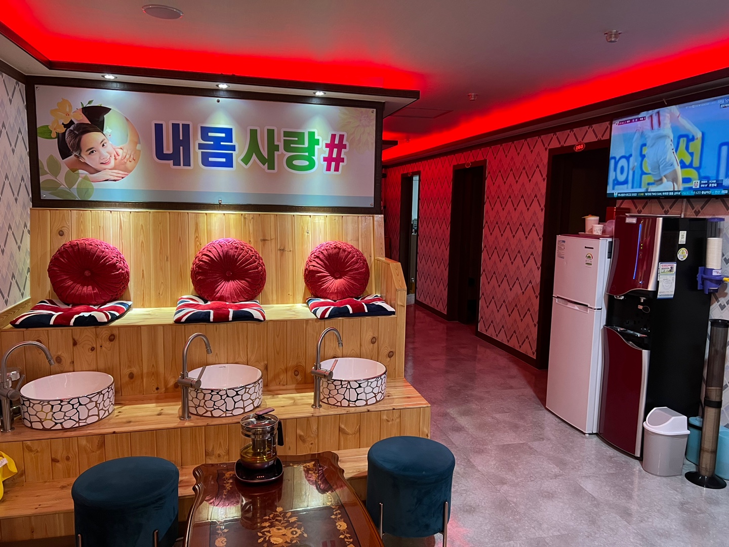 내몸사랑 photo 10