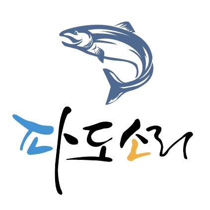 파도소리