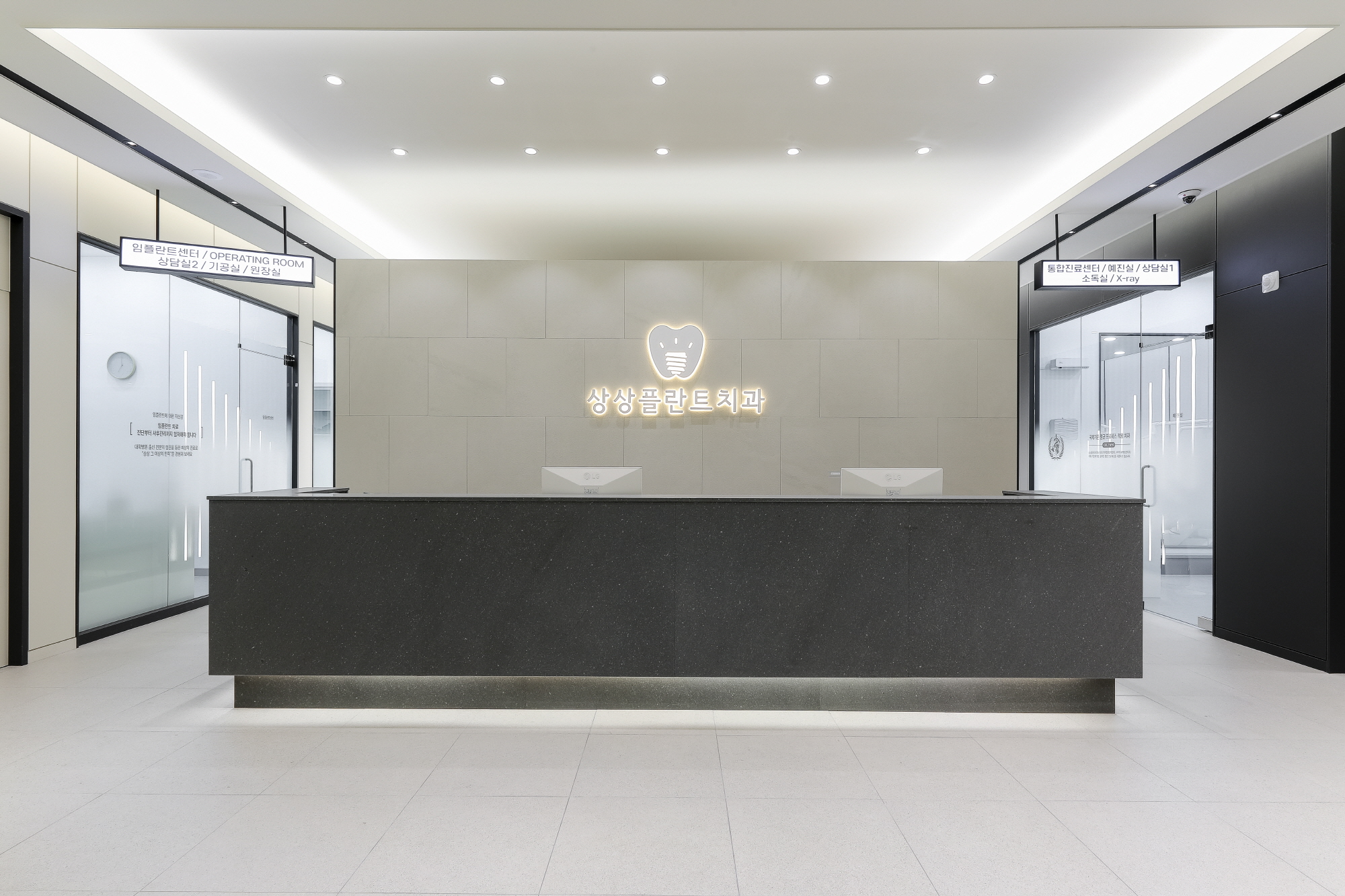 상상플란트치과의원 대표 이미지