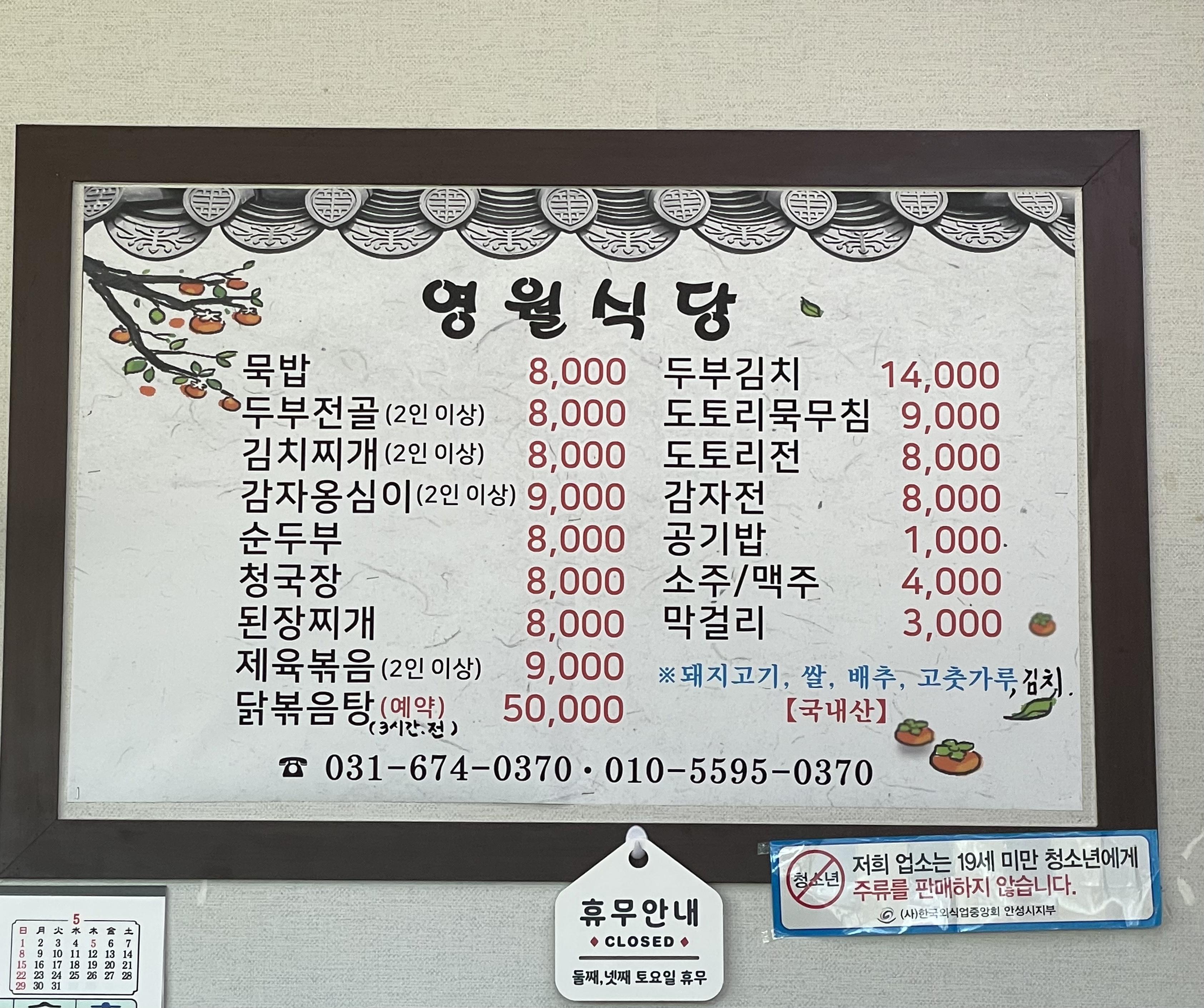 커맥 반려동물 동반 애견카페