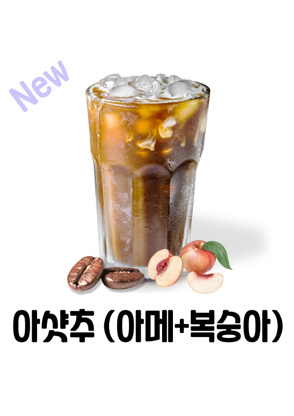 24시 무인카페 에그카페24 신내점