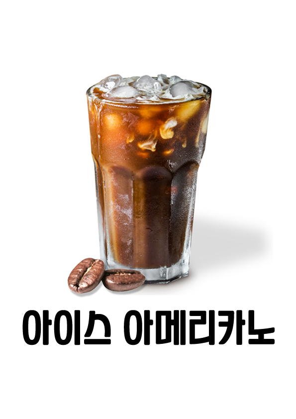 24시 무인카페 에그카페24 신내점