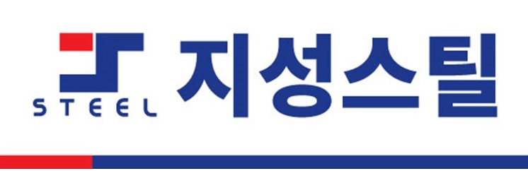 지성스틸