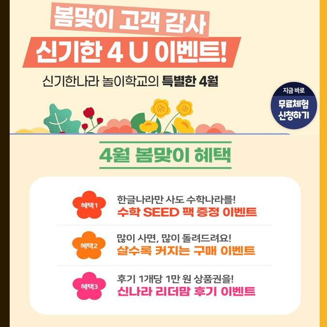 한솔교육 관악지점