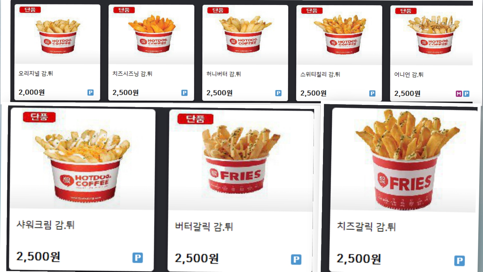 XOXO 핫도그 앤 커피 암남점
