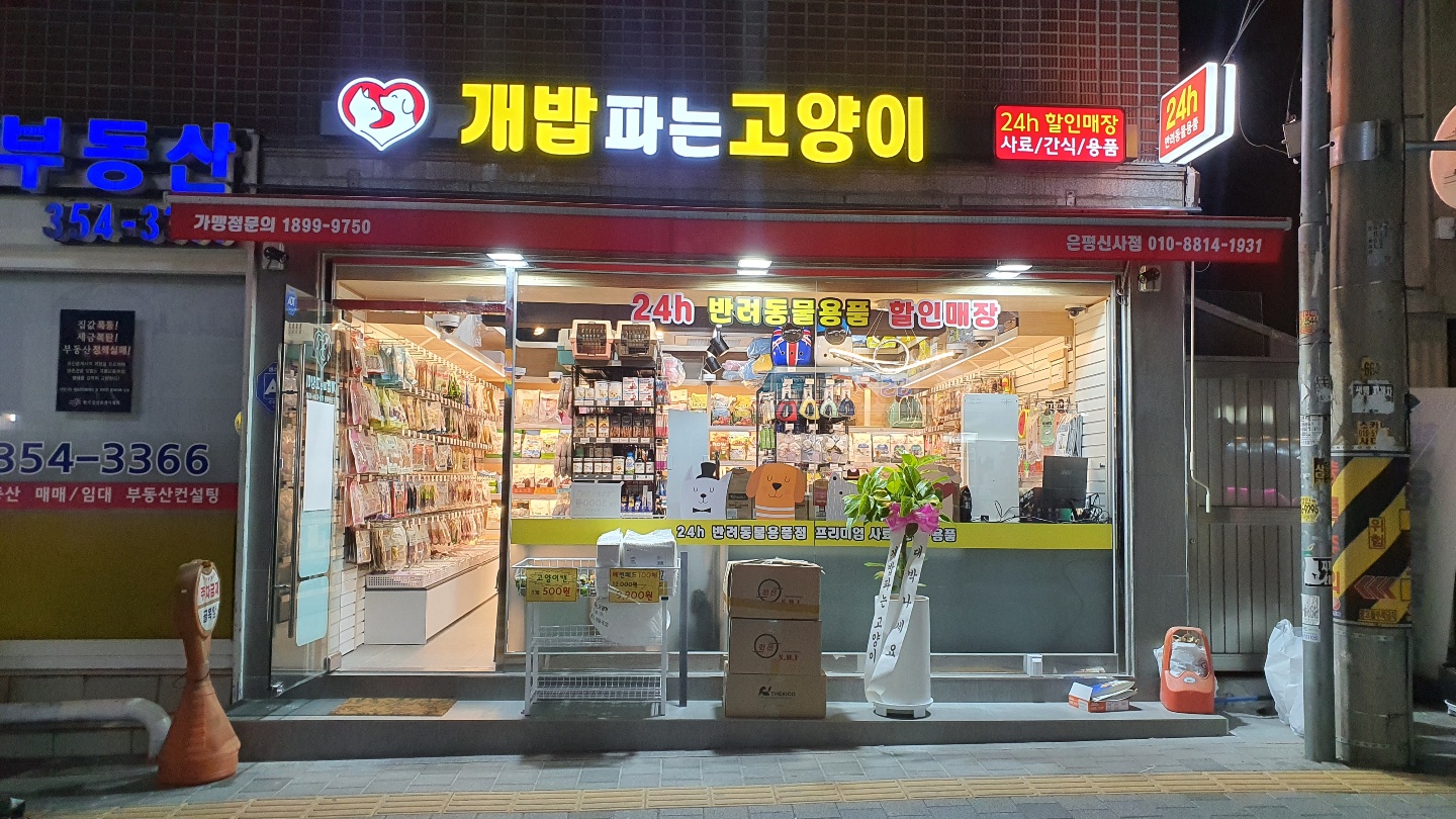 주변 가볼만한 곳