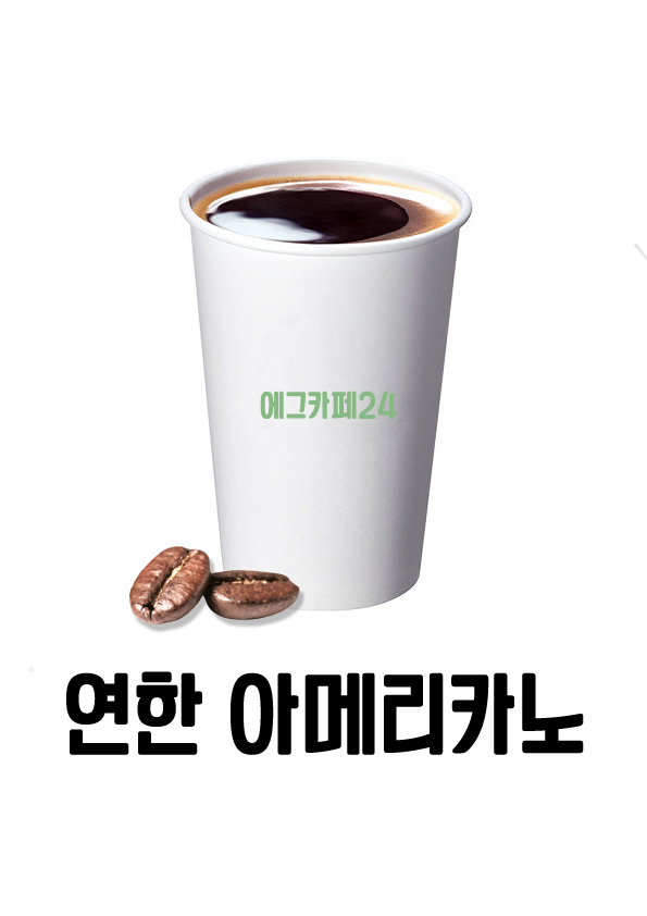 24시 무인카페 에그카페24 신내점