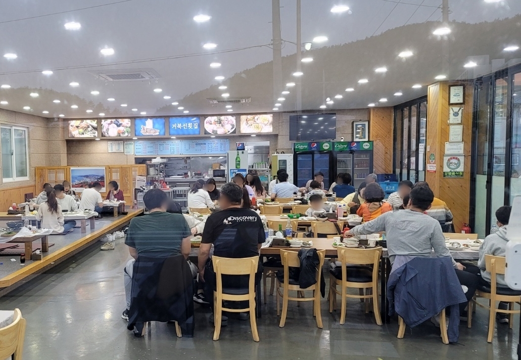 거북선횟집 하모샤브샤브