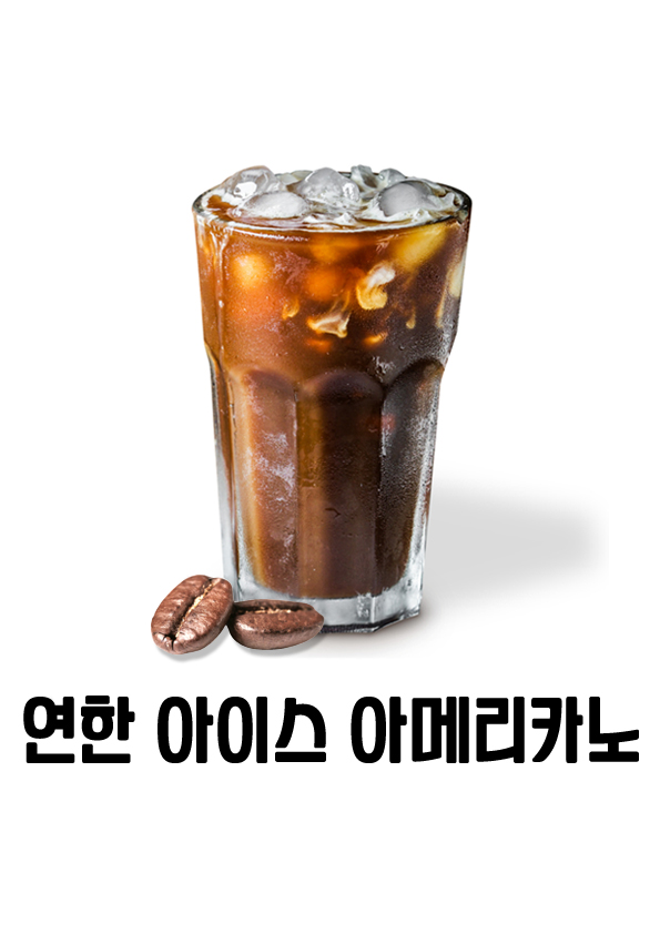 24시 무인카페 에그카페24 신내점