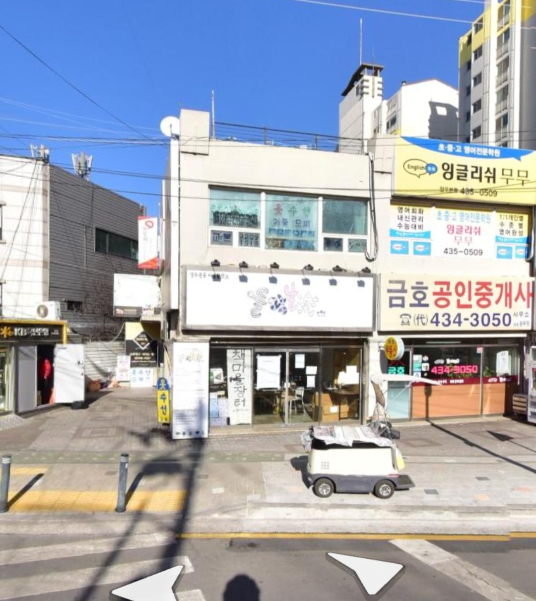 어울림 프로 옷수선