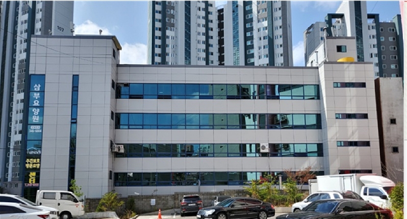 삼부요양원