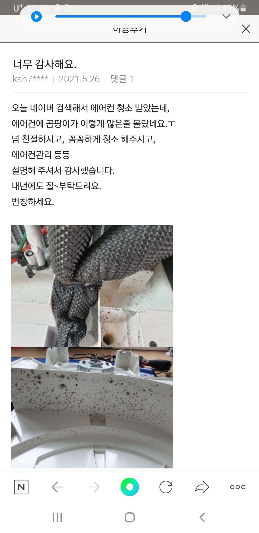 평택에어컨청소