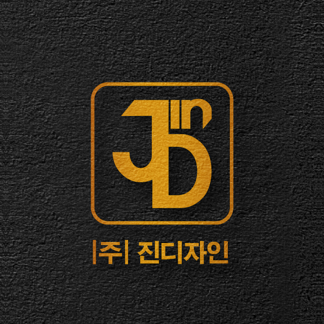 진디자인