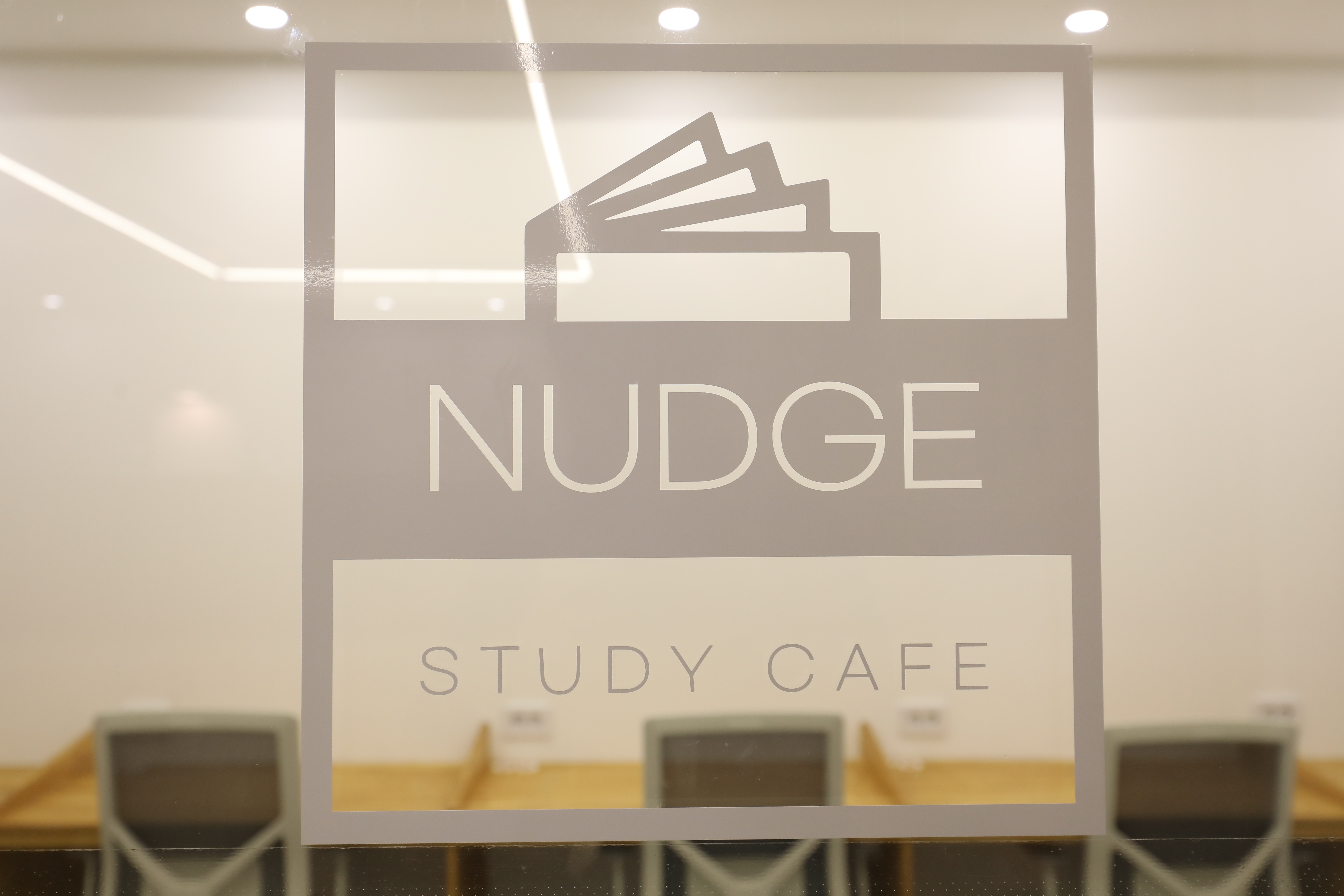 넛지스터디카페