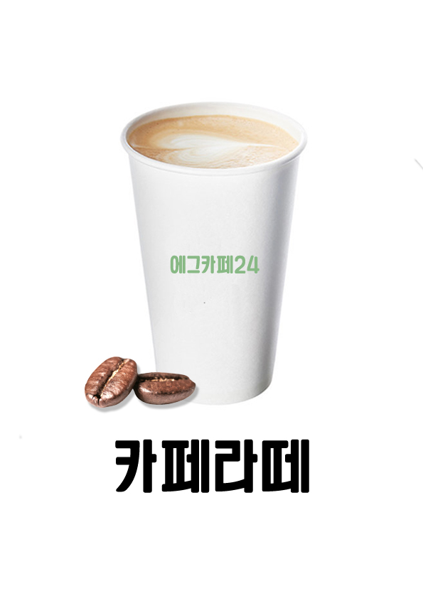 24시 무인카페 에그카페24 신내점