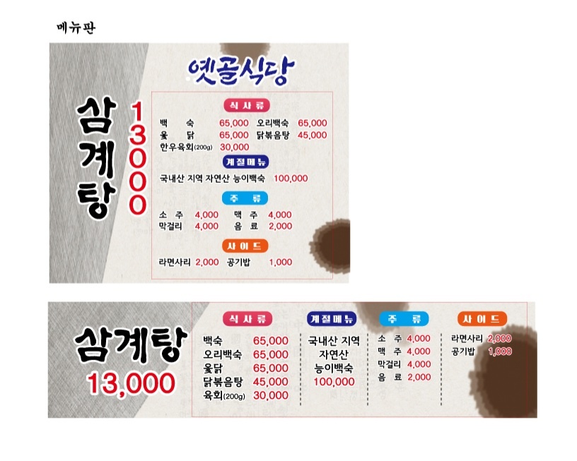 요약 정보 이미지