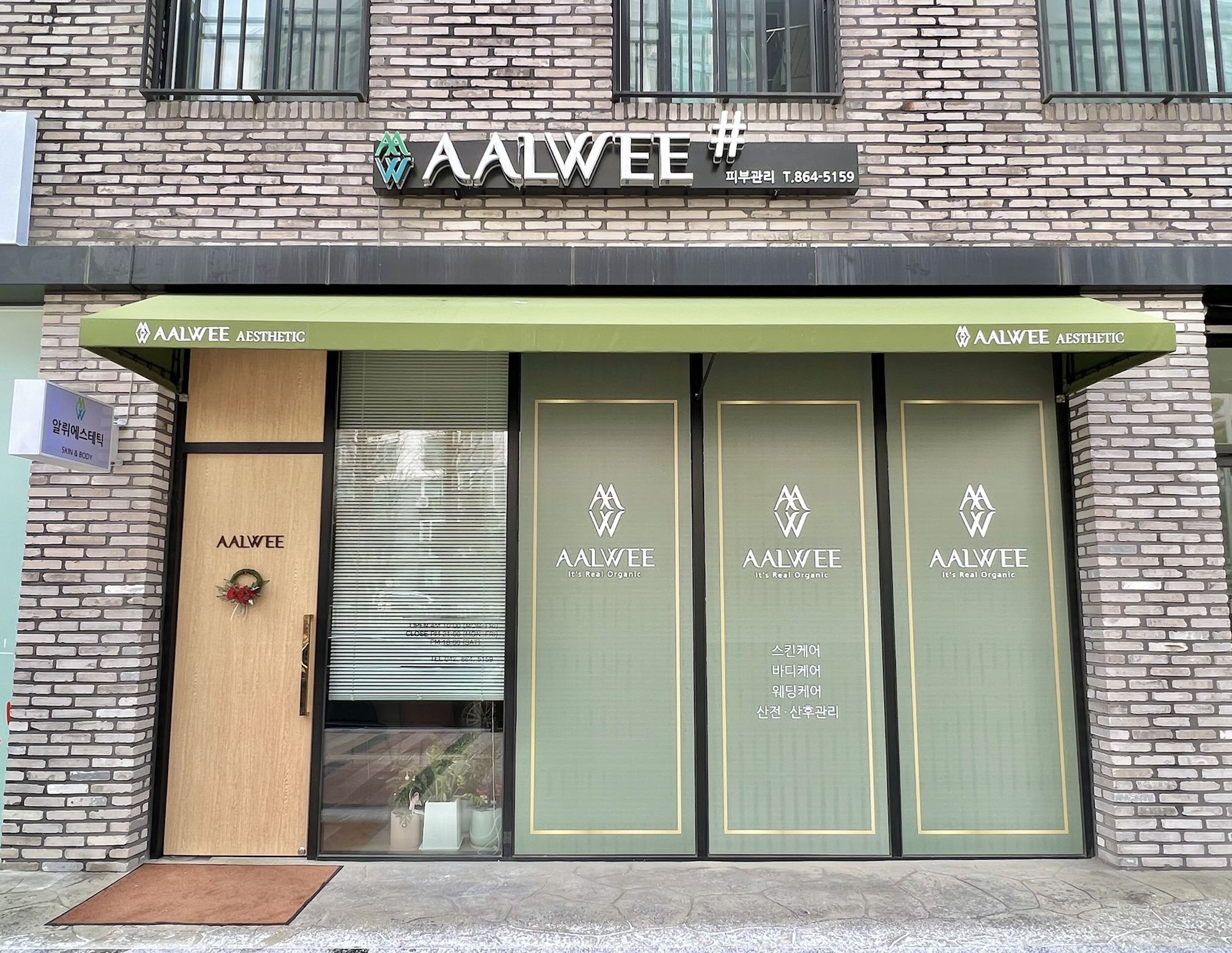 알뤼샵 photo 9