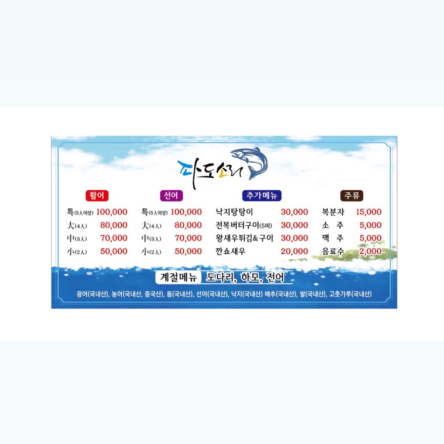 파도소리