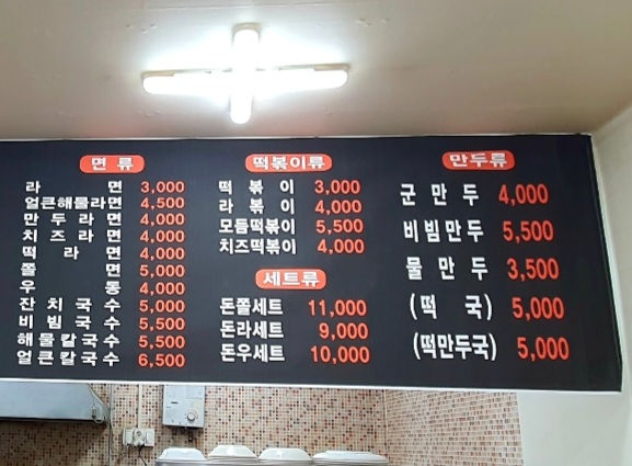 주홍김밥
