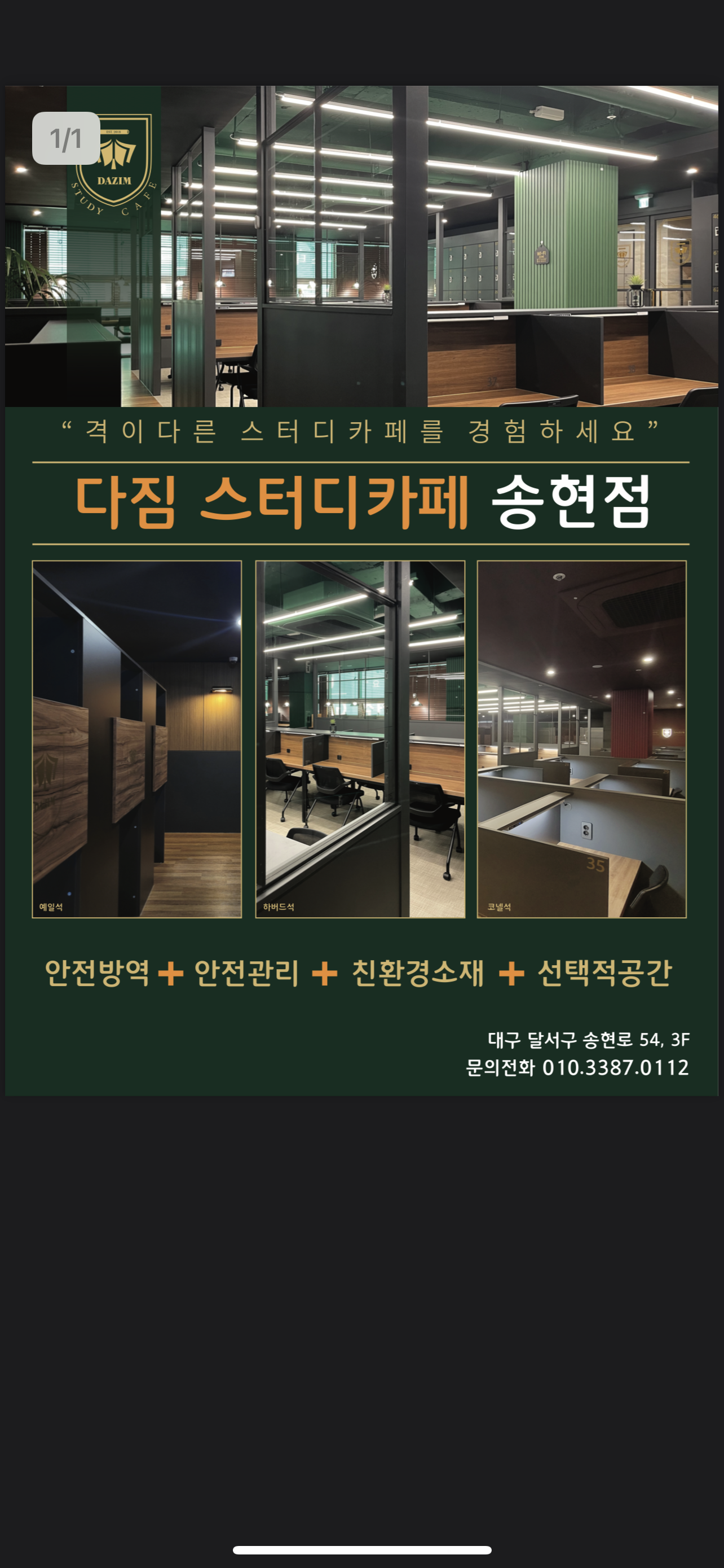 업체사진