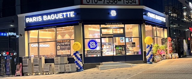 파리바게뜨 진천우미린점