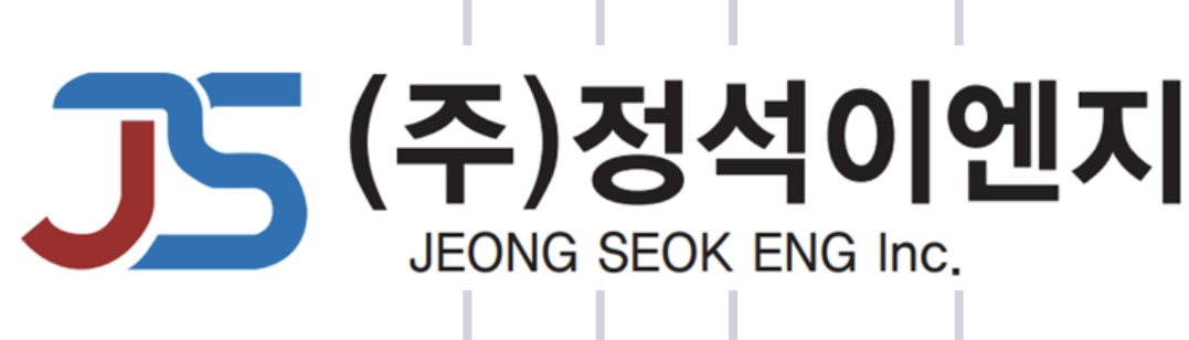 정석이엔지