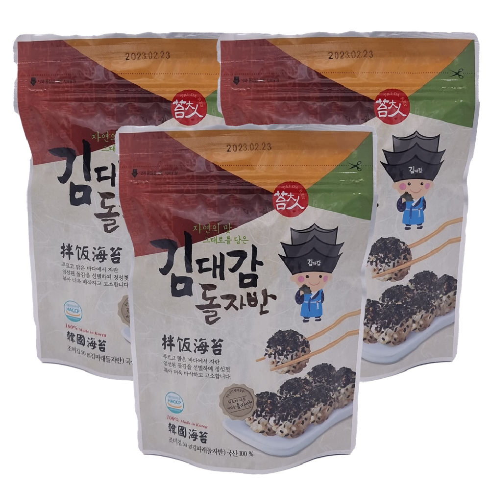 해담솔