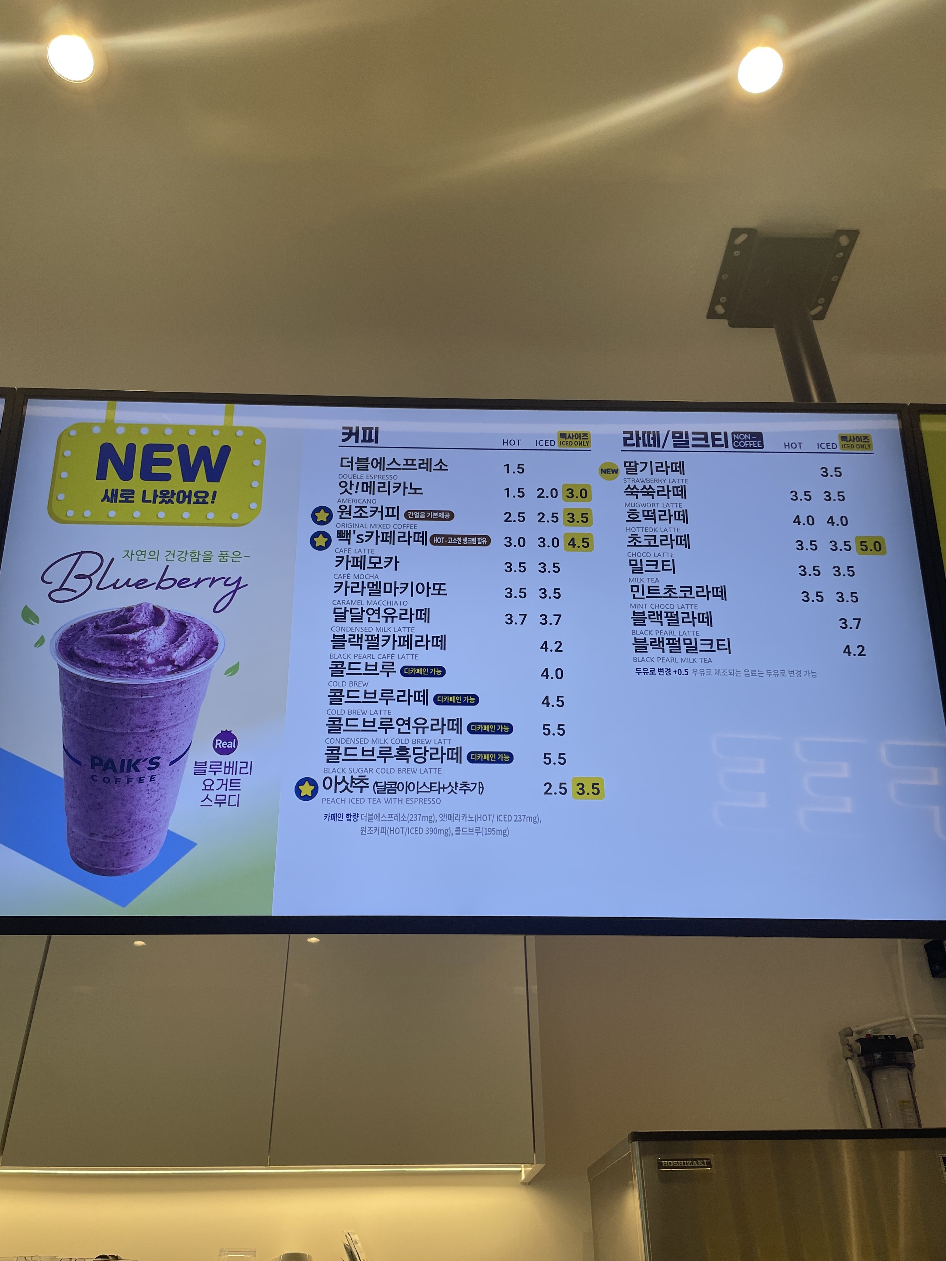 빽다방 구로이앤씨6차점