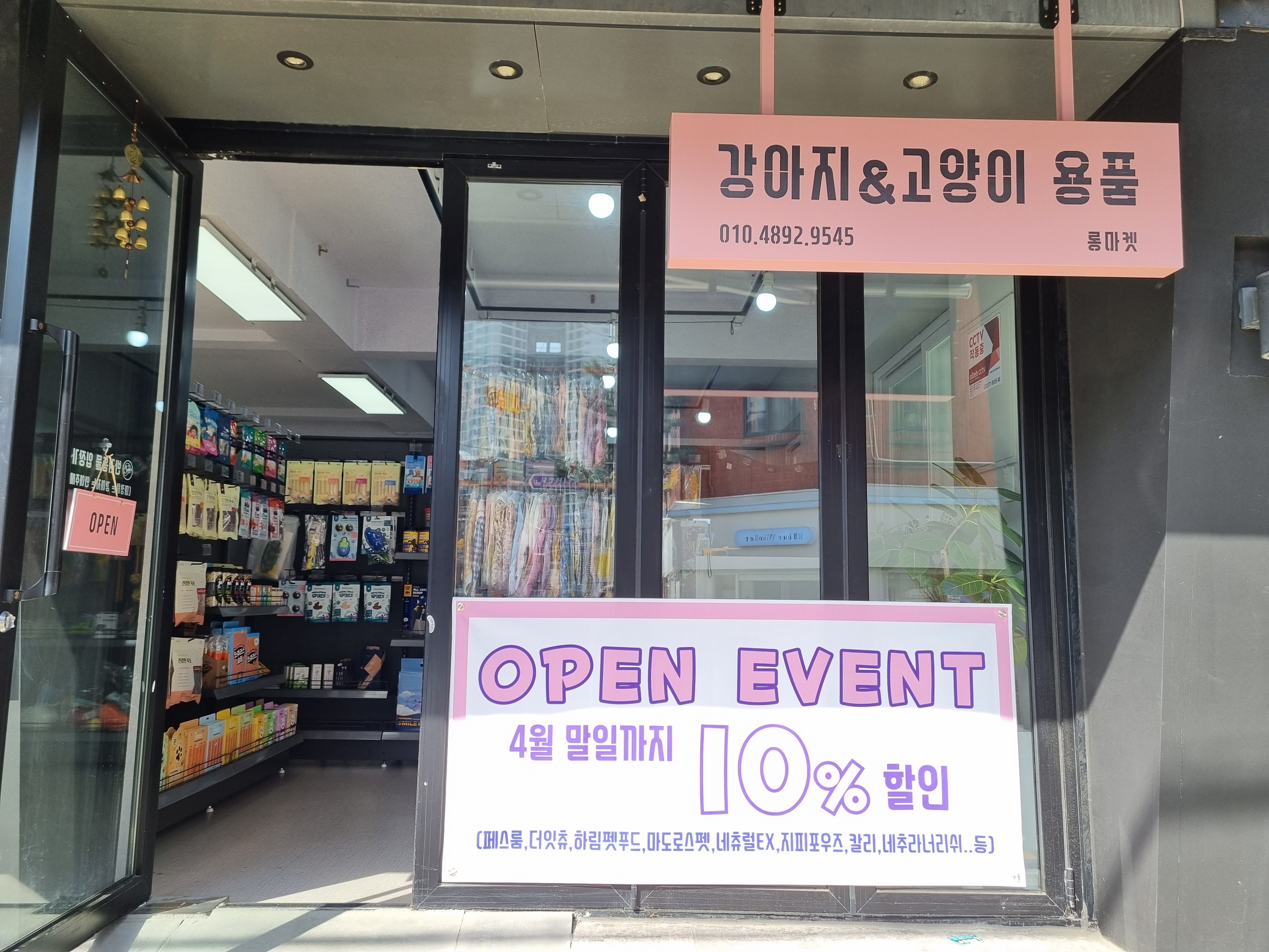 주변 가볼만한 곳
