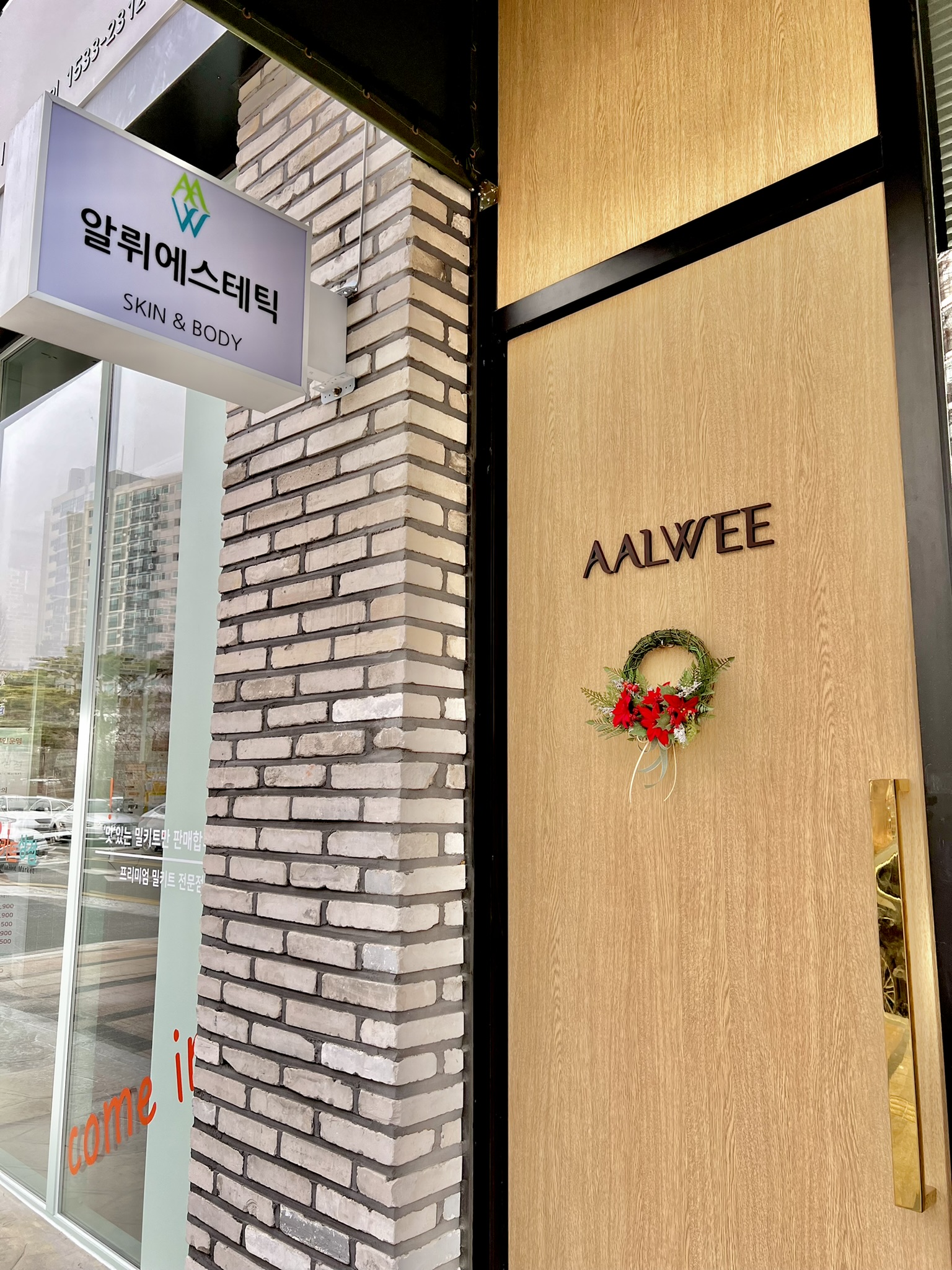 알뤼샵 photo 10