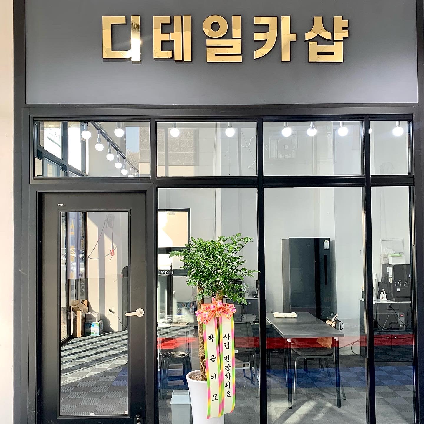 디테일 카샵