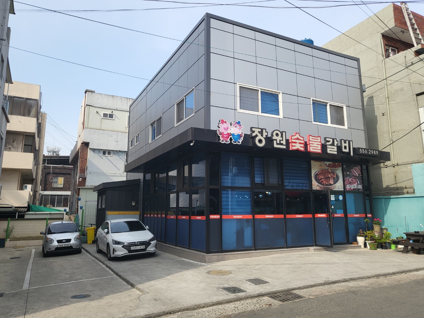 장원숯불갈비
