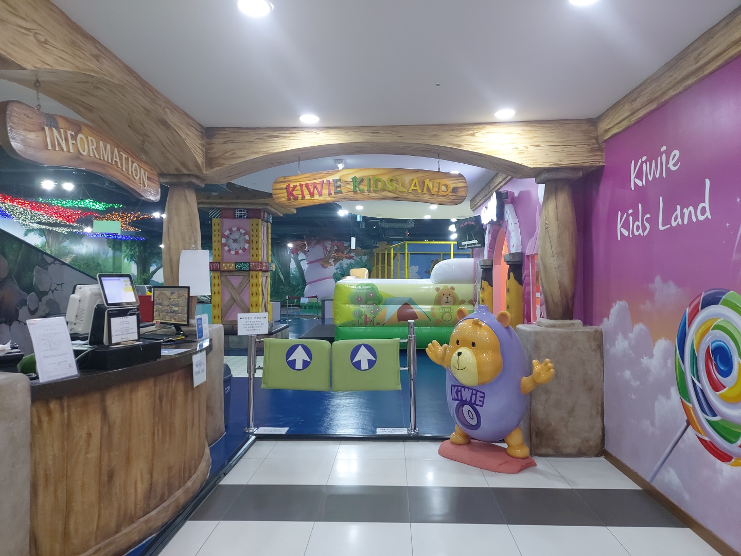 키위키즈랜드