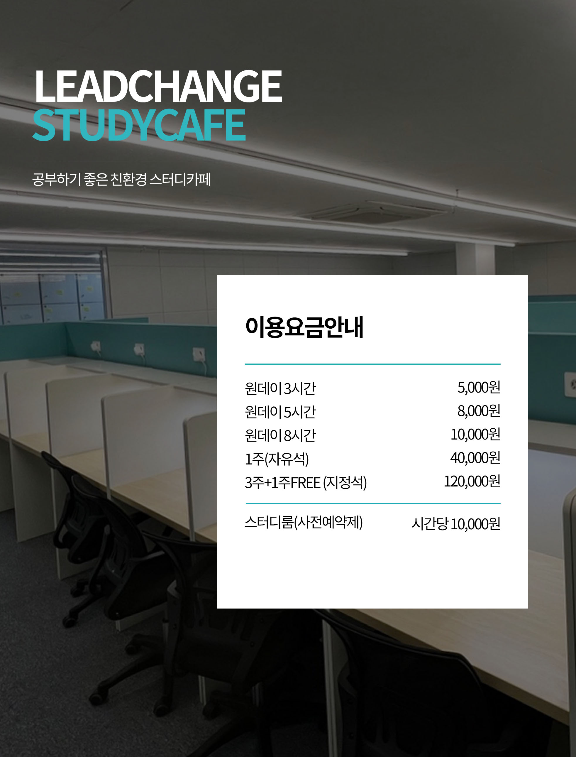업체사진