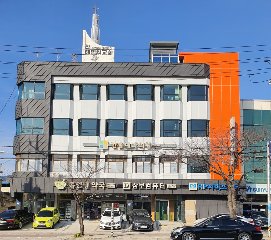 진해컴퓨터수리