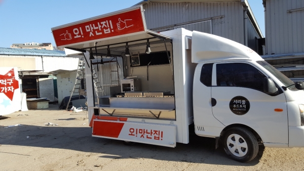 와이비특장 yb특장 탑차수리 냉동탑차수리 윙바디수리