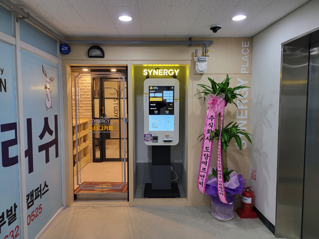 업체사진