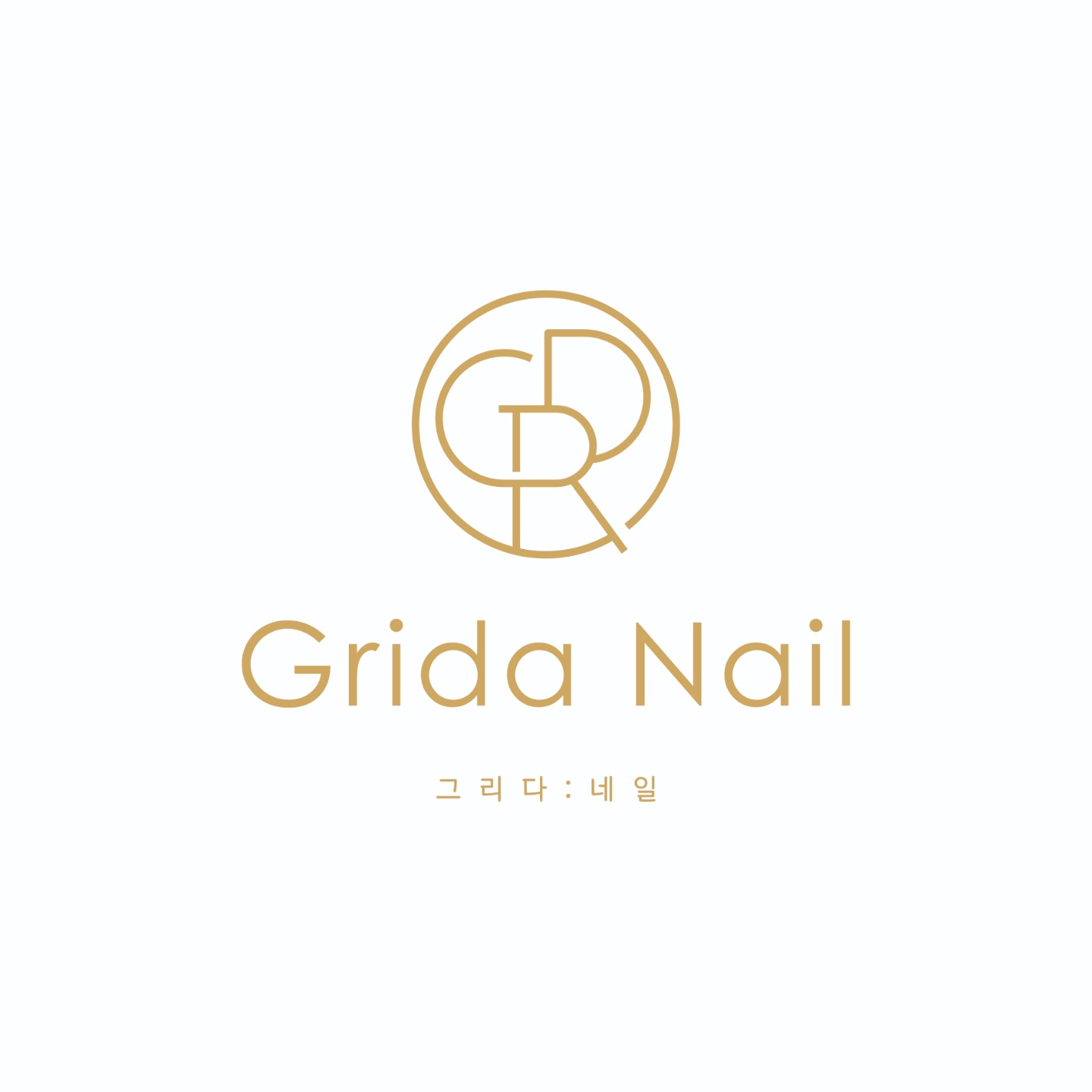 그리다네일 대표 이미지