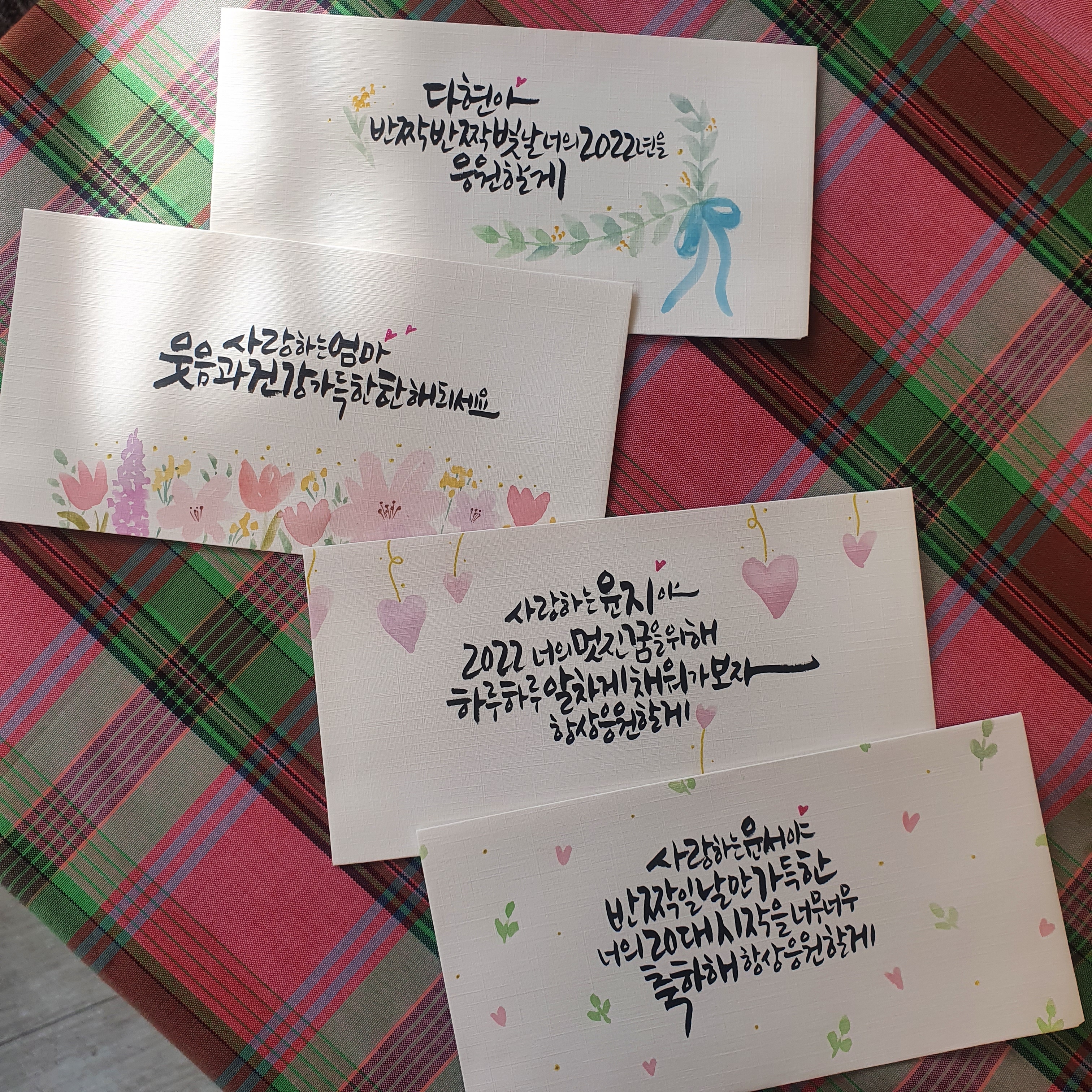 캘리그라피공방 공방별숲