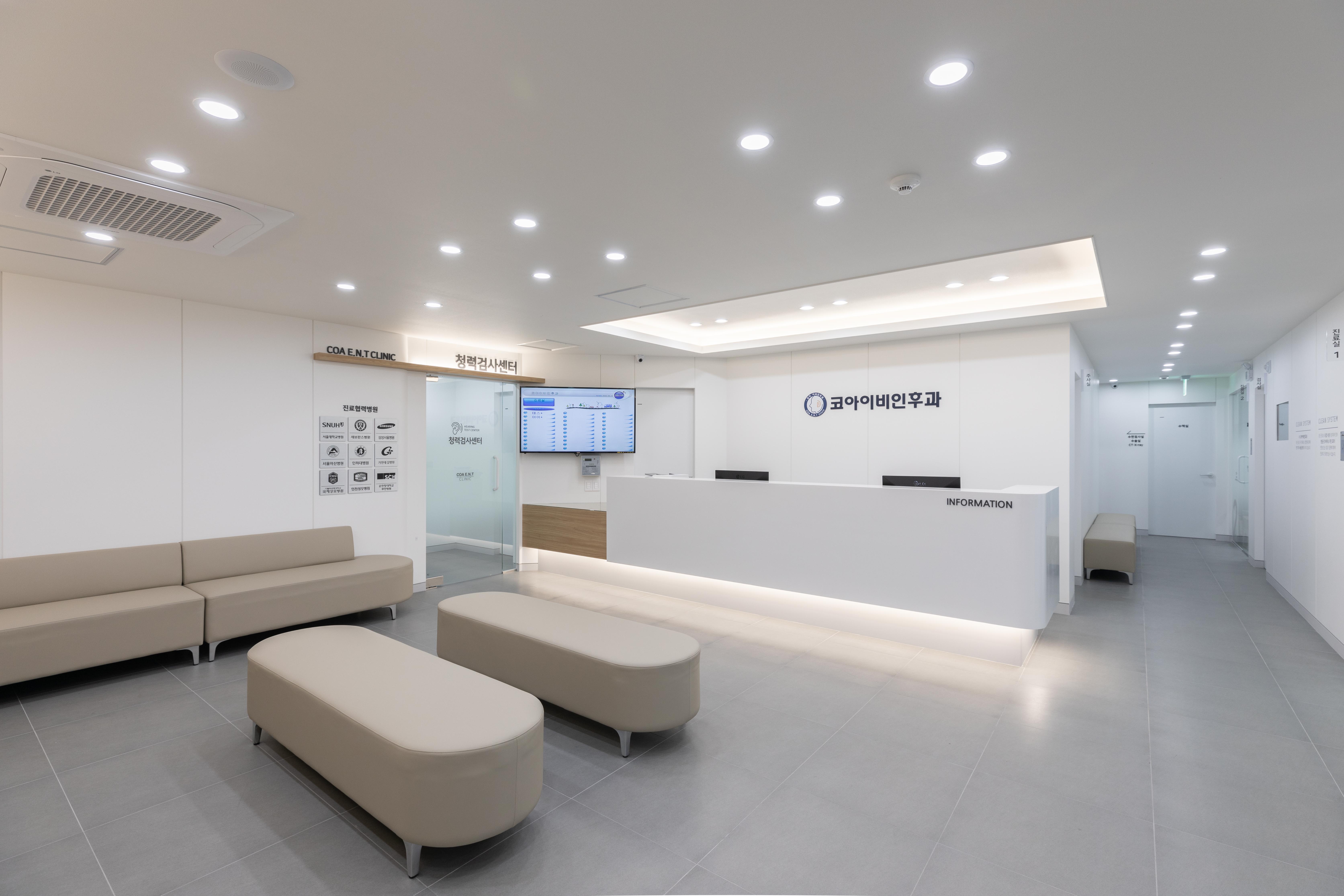 코아이비인후과의원 대표 이미지