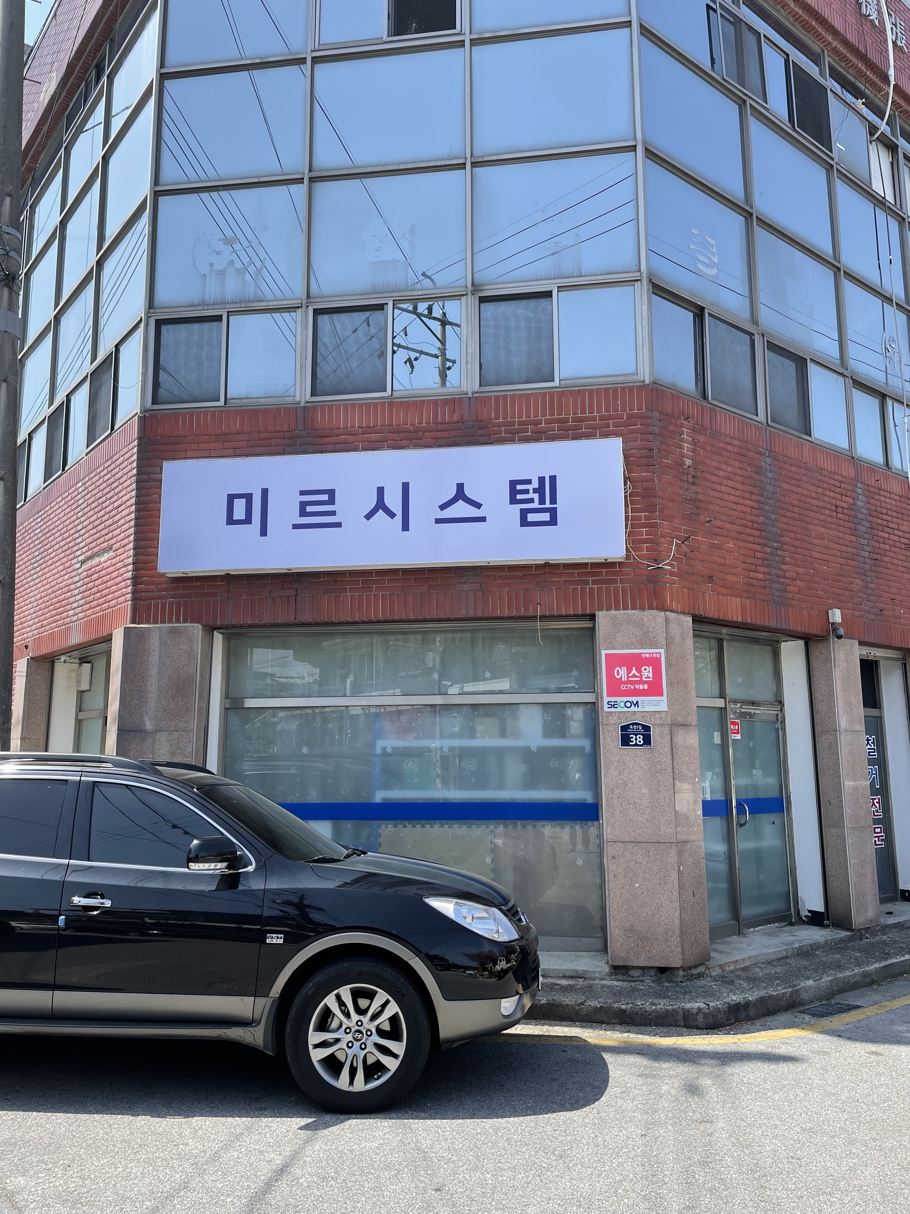 미르시스템 대표 이미지