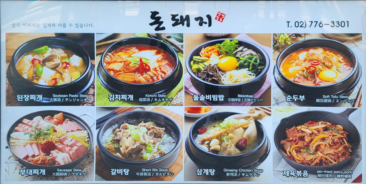 돈돼지